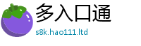 2025新澳门天天精准大全谜语惟2025年正版资料免费最新版本大全